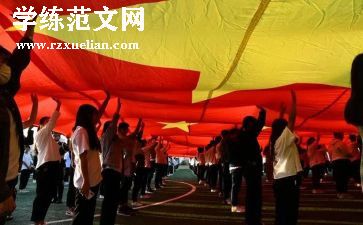 国旗下演讲,演讲稿优质5篇