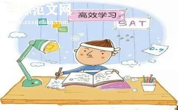 数学科教研工作总结5篇