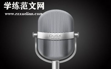 励志简短演讲稿优秀5篇