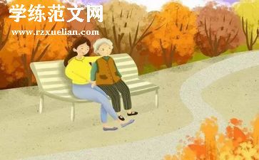 好父母好孩子写心得5篇