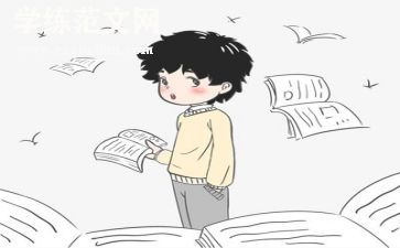 阅读会心得体会500字5篇
