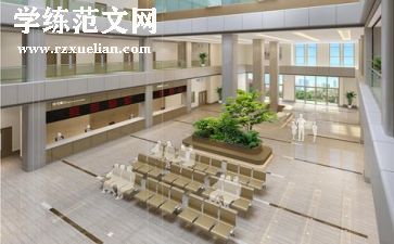 医院心得体会模板5篇