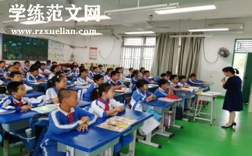 初中语文课演讲稿5篇