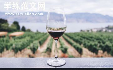 品味茶的作文优秀8篇