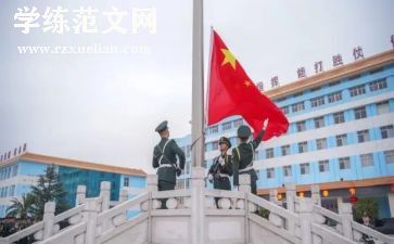国旗下演讲,演讲稿模板6篇