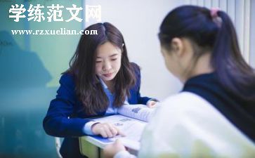 教育辅导机构工作总结6篇