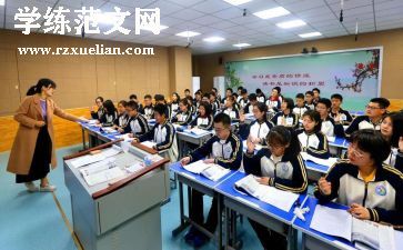 数学教学课堂心得体会范文5篇