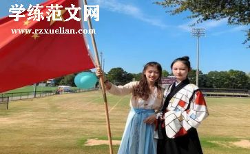 国旗下演讲,演讲稿精选8篇