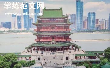 滕王阁心得体会6篇