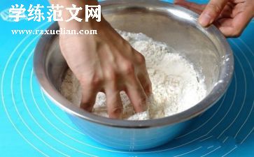 和面的心得7篇
