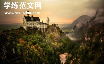 中国心世界眼作文最新6篇