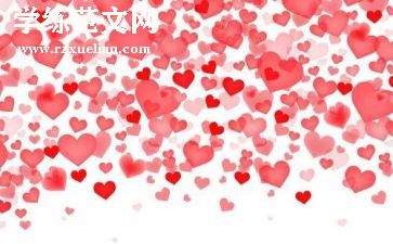 关于珍爱类的作文优秀7篇