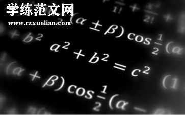 数学感知5以内的数教案5篇