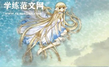 漫画老师作文优质5篇
