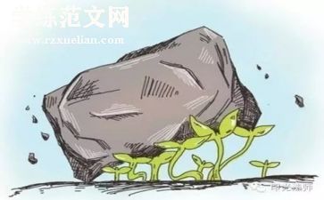 成长与逆境作文通用5篇