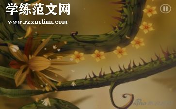 成长与逆境作文优质5篇