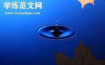 水高考作文推荐6篇