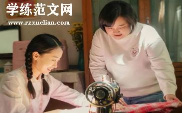 观李焕英观后感通用5篇