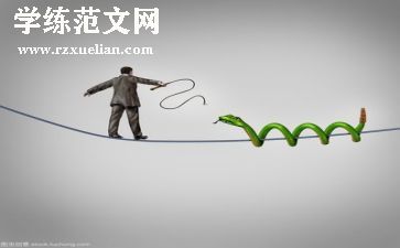 成长与逆境作文6篇