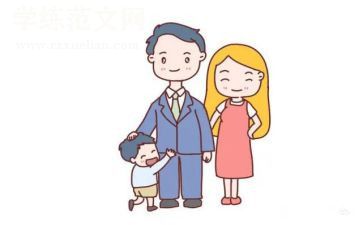 感恩父母心的演讲稿300字7篇