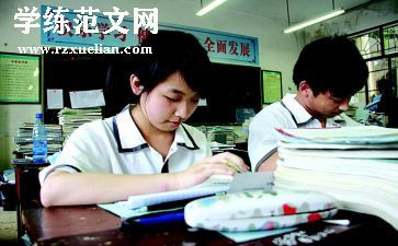 初中生本学期个人总结6篇