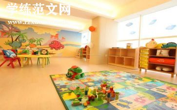 副园长年度个人总结5篇