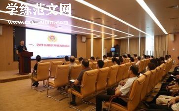培训能力心得体会范文推荐7篇