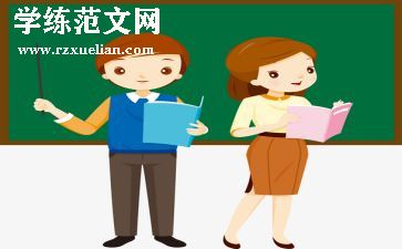 英语教学个人工作总结7篇