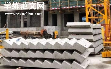 土建监理员年度工作总结7篇