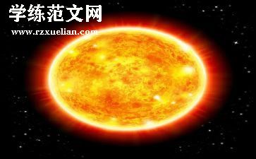 小学语文太阳的教案6篇