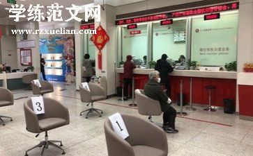 银行年终个人述职报告8篇