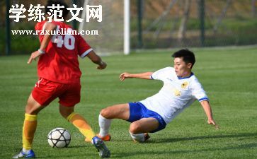 足球招生宣传活动方案5篇