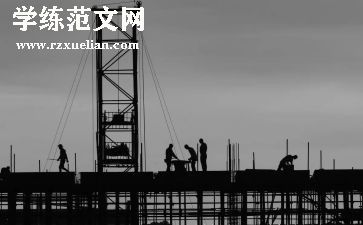 土建工程劳务合同6篇