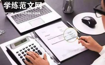 出纳组工作总结范文模板7篇