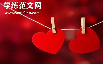 爱心公益活动演讲稿8篇