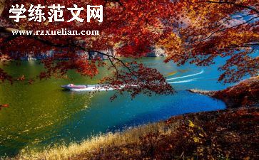 我爱四季作文6篇