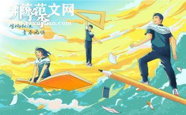 孩子升学致辞稿6篇