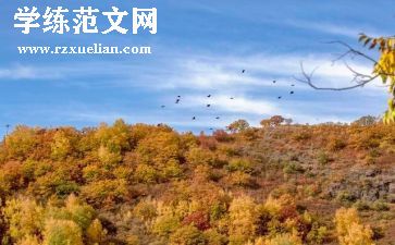 写四季作文推荐8篇