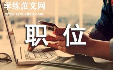 客服岗位工作总结范文7篇