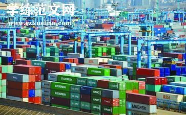 外贸周工作总结推荐7篇