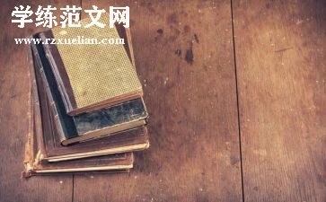 学经典悟经典用经典心得通用5篇