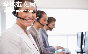 做销售前的个人总结范文通用8篇