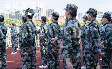 军训个人活动总结最新6篇