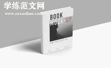 学经典悟经典用经典心得6篇