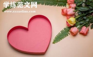 与心理有关的演讲稿6篇