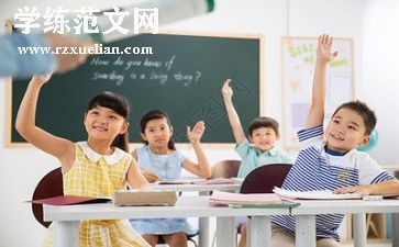体育老师篮球教学教案8篇