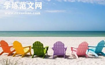 夏至未至的读后感6篇