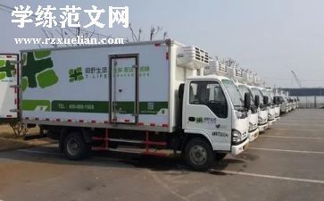 型煤配送工作总结范文6篇