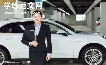 销售全年工作总结8篇