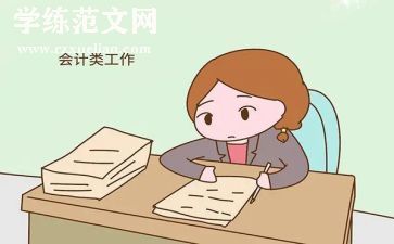 出纳组工作总结范文通用5篇